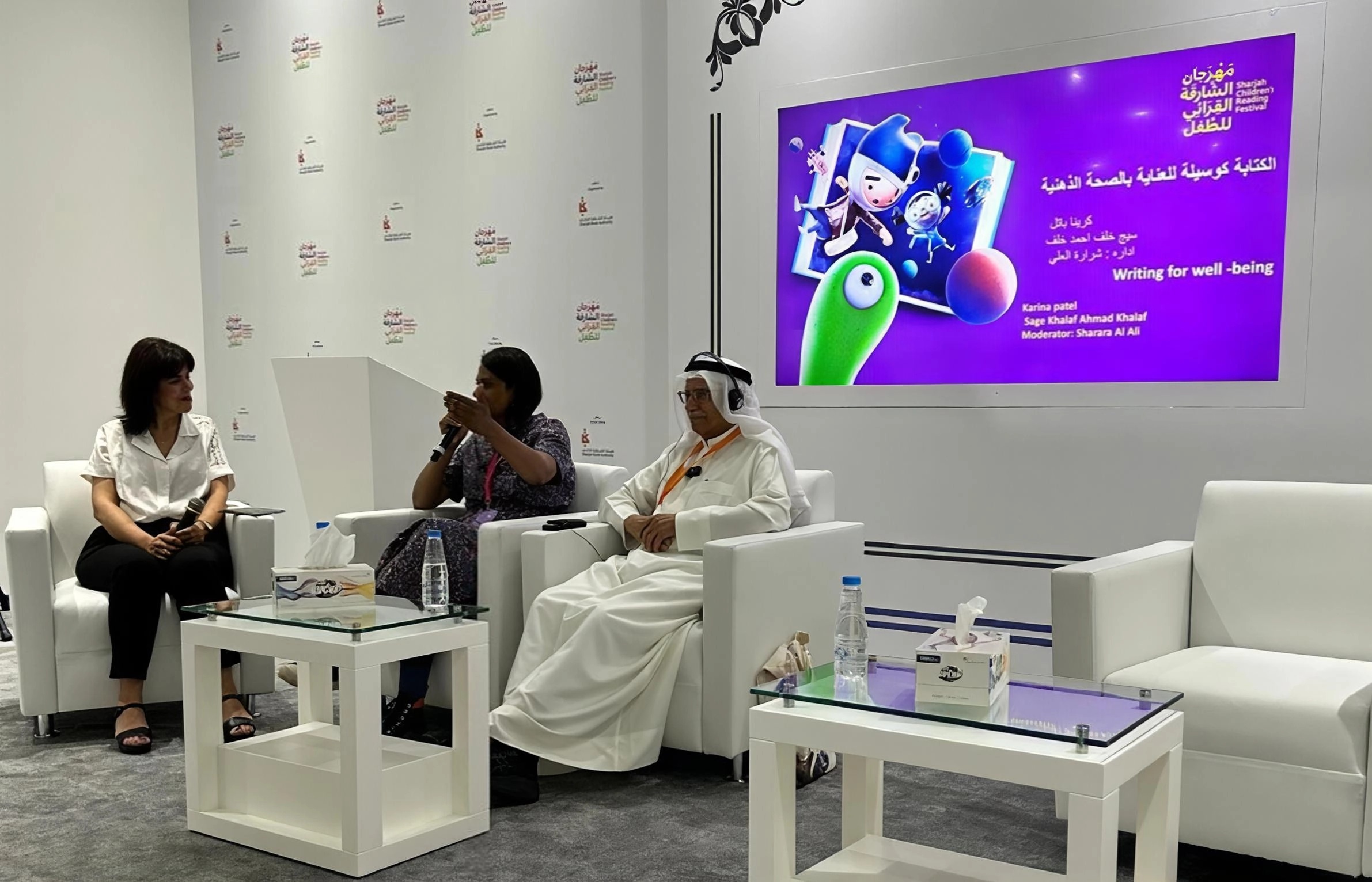 مهرجان الشارقة القرائي للطفل / الدورة السادسة عشرة / ٢٣ ابريل – ٤مايو ٢٠٢٥، يستضيف خلف احمد خلف